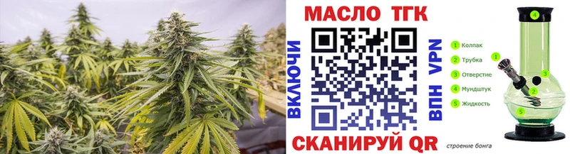 как найти Казань Дистиллят ТГК вейп