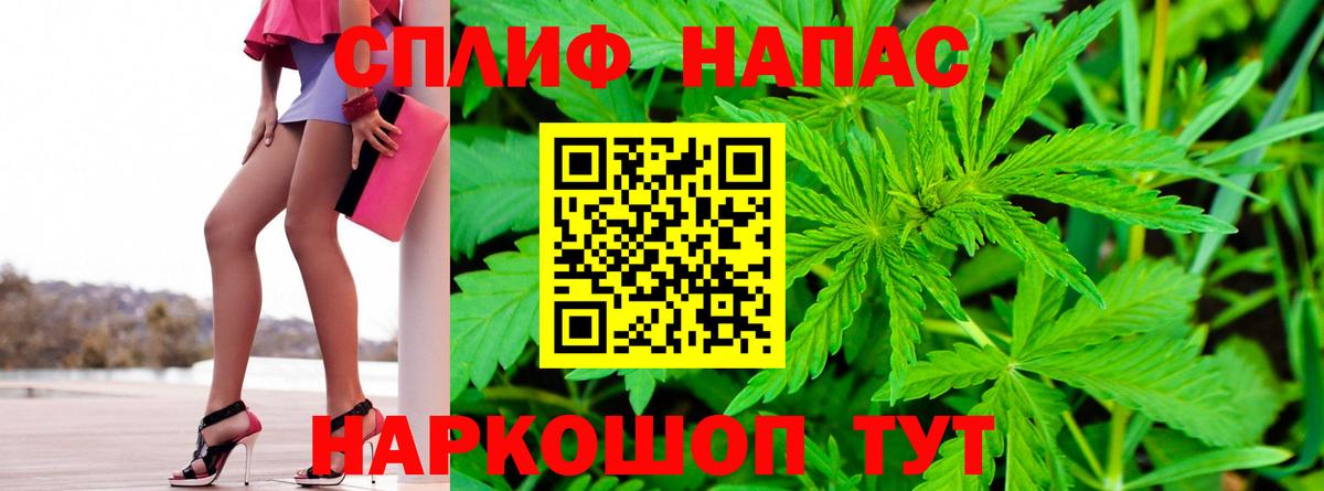 Марихуана конопля  Вход с VPN  Казань  Бошки марихуана LSD WEED  МАРИХУАНА Bruce Banner 