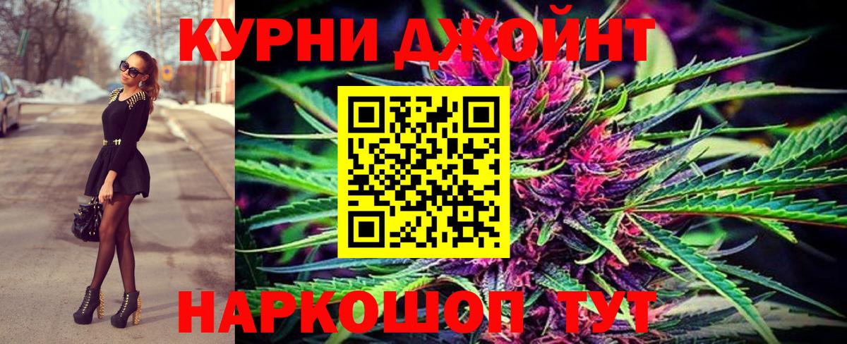 Бошки марихуана SATIVA & INDICA Казань